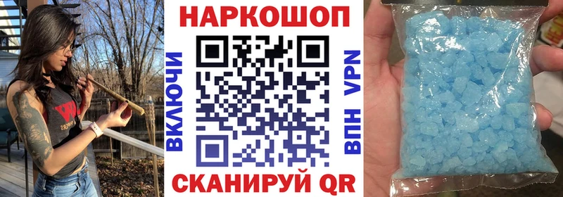 Как найти закладки Ермолино ЭКСТАЗИ Каннабис Кокаин