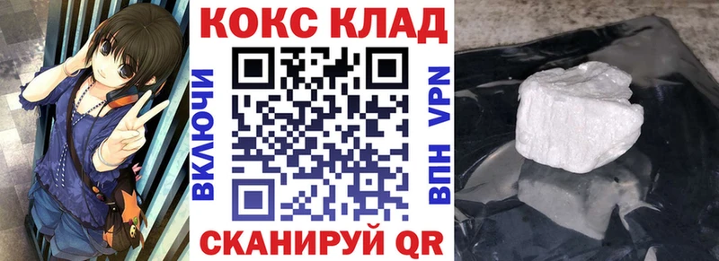 КОКАИН Перу  Ермолино 