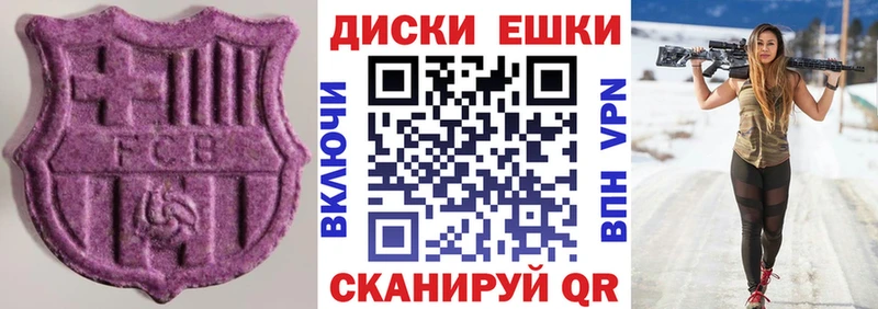 Экстази 280мг  закладки  кракен ссылки  Ермолино 