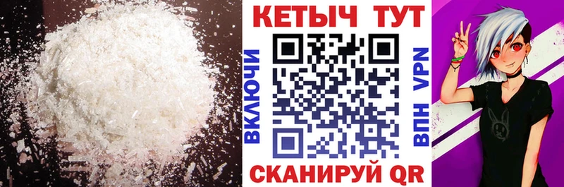 КЕТАМИН ketamine  магазин продажи наркотиков  Ермолино 