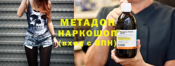 гидра Абаза