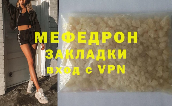 мефедрон мука Алзамай