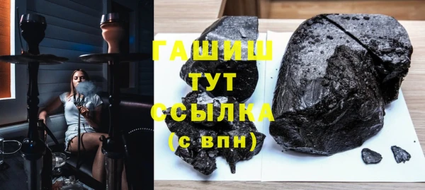 мефедрон мука Алзамай