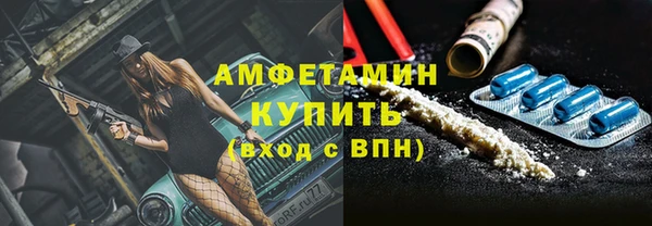 мефедрон мука Алзамай