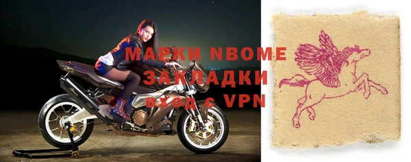 мефедрон мука Алзамай