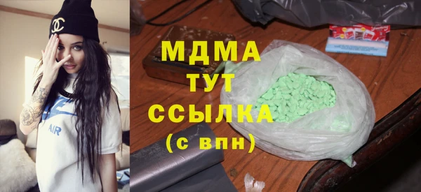 мефедрон мука Алзамай