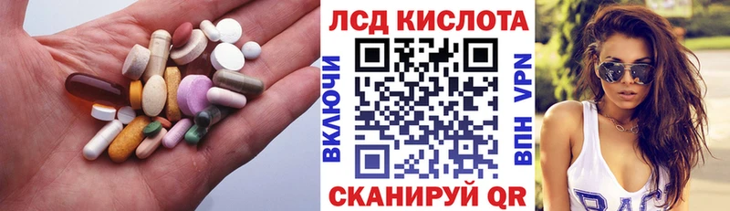 продажа наркотиков  Ермолино  LSD-25 экстази кислота 