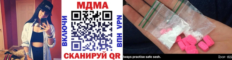 где купить наркоту  Ермолино  МДМА crystal 