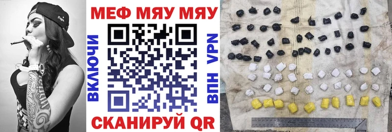 даркнет сайт  Ермолино  MEGA ссылка  Мефедрон VHQ 