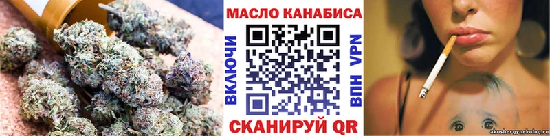 hydra онион  наркошоп  Ермолино  Дистиллят ТГК жижа 