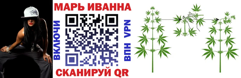 Марихуана LSD WEED  Ермолино 